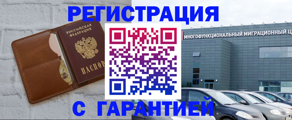 регистрация для дет. сада в Благодарном