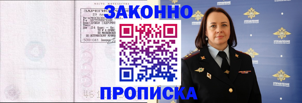 регистрация для школы в Благодарном