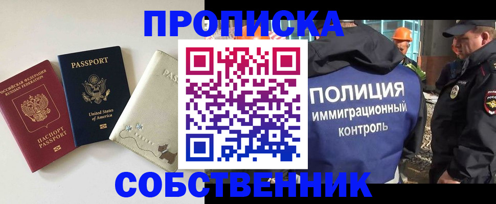регистрация для дет. сада в Благодарном